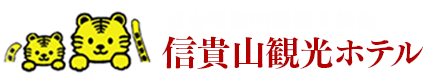 信貴山観光ホテル【公式サイト】